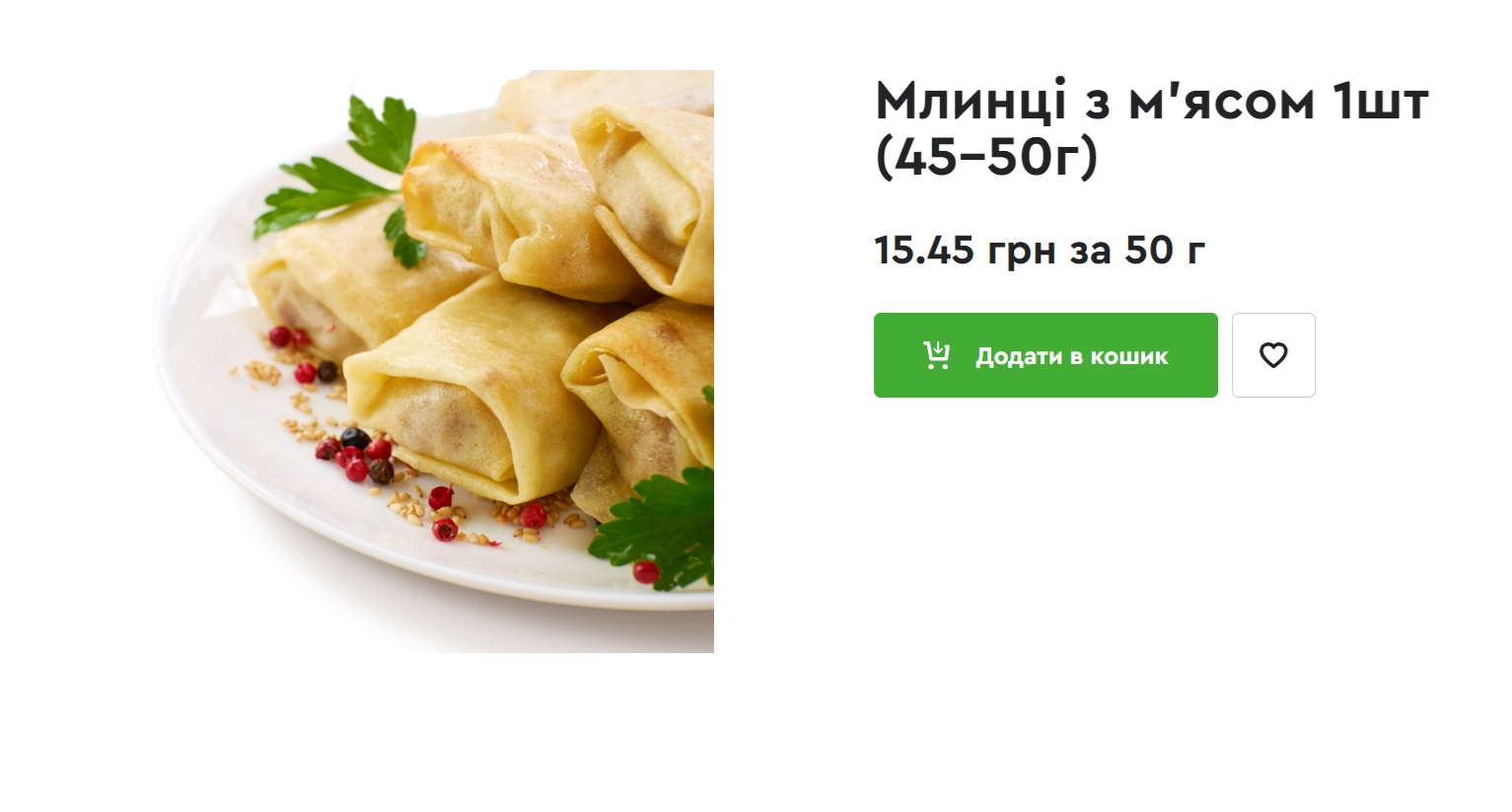 Готувати чи купляти? Скільки коштуватимуть млинці на Масляну і чи дешевше вдома